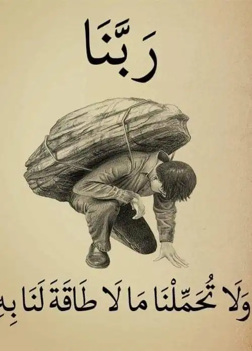 surayyahms