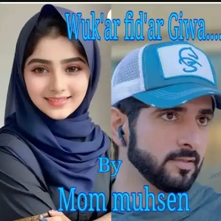 mommuhseen